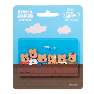 【悠遊卡】代銷 Dinotaeng 柿子椒熊Supercard悠遊卡-團體照(透明)