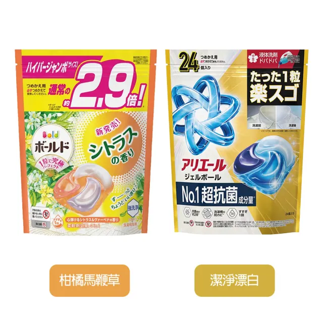 【P&G】日本進口 新改良4D袋裝洗衣球26/31/32/39入(多款任選/平行輸入)