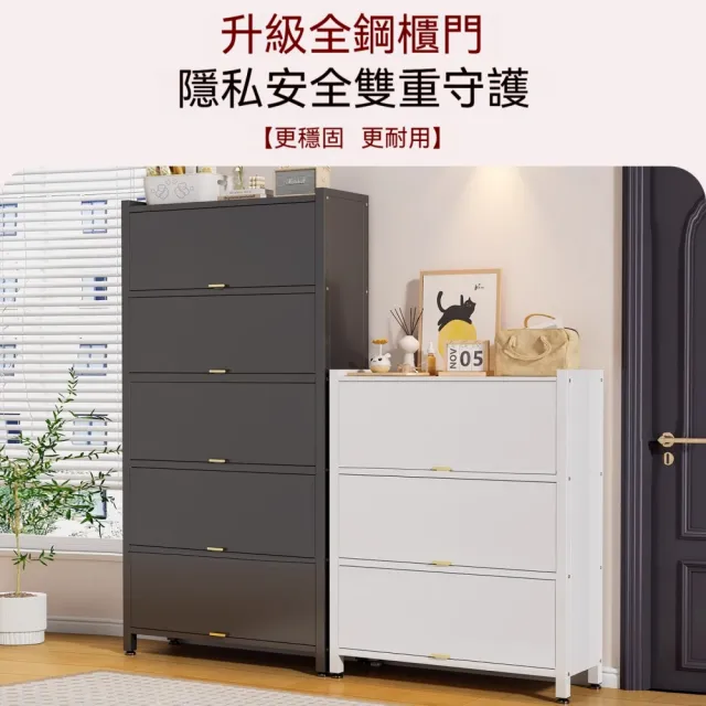 【TAMZU 潭祖】鋼製鞋櫃 落地多層防塵鞋架 玄關大容量鐵皮收納鞋櫃(3門7層 120*32*114.5)