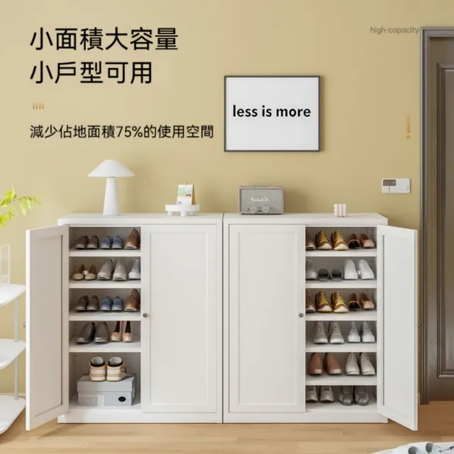 【銘利萊】家用鋼製鞋櫃 入☆玄關一體落地鞋櫃 多層防塵鞋架 靠牆大容量收納櫃(雙門 上鐵下鐵 80*35*200)