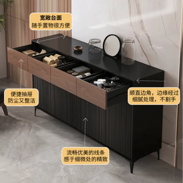 【TAMZU 潭祖】鞋櫃家用 一體靠牆儲物櫃 意式輕奢玄關櫃 收納櫃(胡桃色+黑色四門四抽 160*35*110)