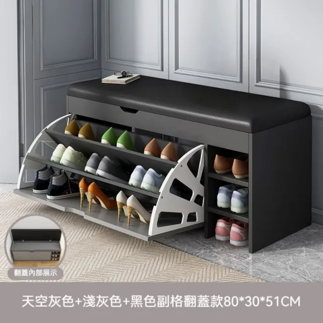 【TAMZU 潭祖】鞋架子多層 家用出租房換鞋凳 小窄換鞋凳 入☆簡易防塵翻鬥鞋櫃(翻鬥翻蓋+副格款80*30*51)