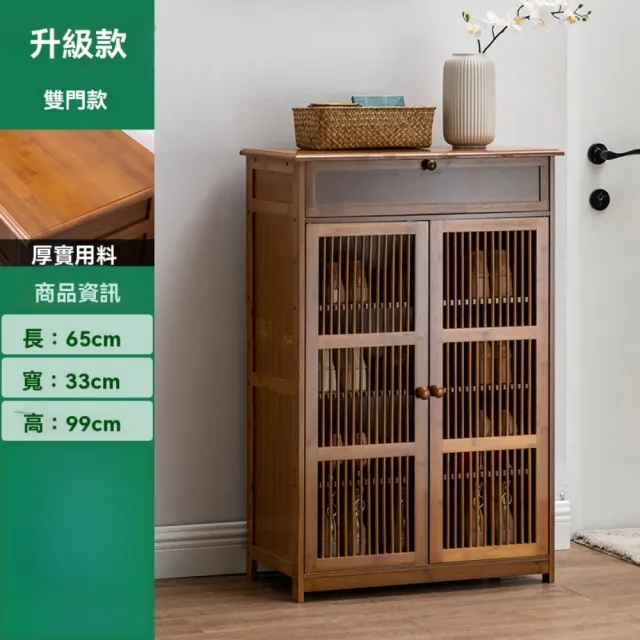【TAMZU 潭祖】鞋櫃家用 門口收納防塵鞋櫃 經濟玄關換鞋櫃 鞋架多層省空間(二門 單抽65*33*99)
