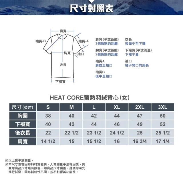 【ATUNAS 歐都納】女款HEAT CORE蓄熱保暖羽絨背心(A1VE2507W鮭魚粉/防潑水/防風/休閒/旅遊/百搭款)
