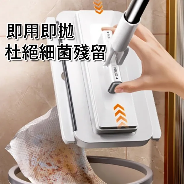 【Kyhome】免手洗自動夾布拖把 洗臉巾環保拖把 家用清潔平板拖把(110cm加長拖桿 懶人拖把)