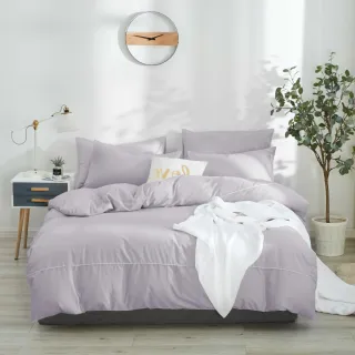 【AnD HOUSE 安庭家居】MIT 200織精梳棉-浪漫紫色系-四件式單人床包雙人被套組(多色任選/100%精梳棉/純棉)