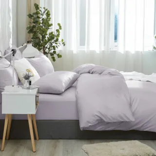 【AnD HOUSE 安庭家居】MIT 200織精梳棉-浪漫紫色系-四件式雙人床包雙人被套組(多色任選/100%精梳棉/純棉)