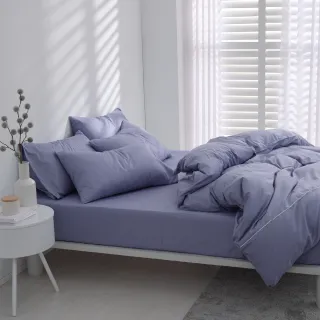 【AnD HOUSE 安庭家居】MIT 200織精梳棉-浪漫紫色系-四件式特大床包雙人被套組(多色任選/100%精梳棉/純棉)