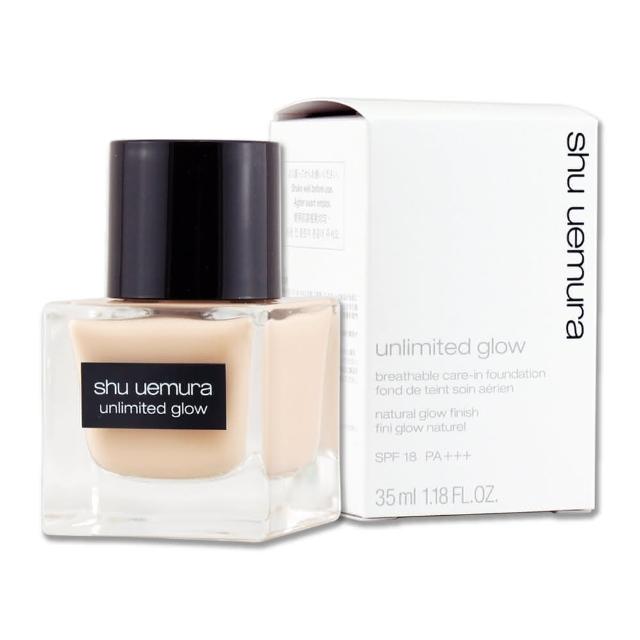 SHU UEMURA植村秀 無極限光澤水粉底