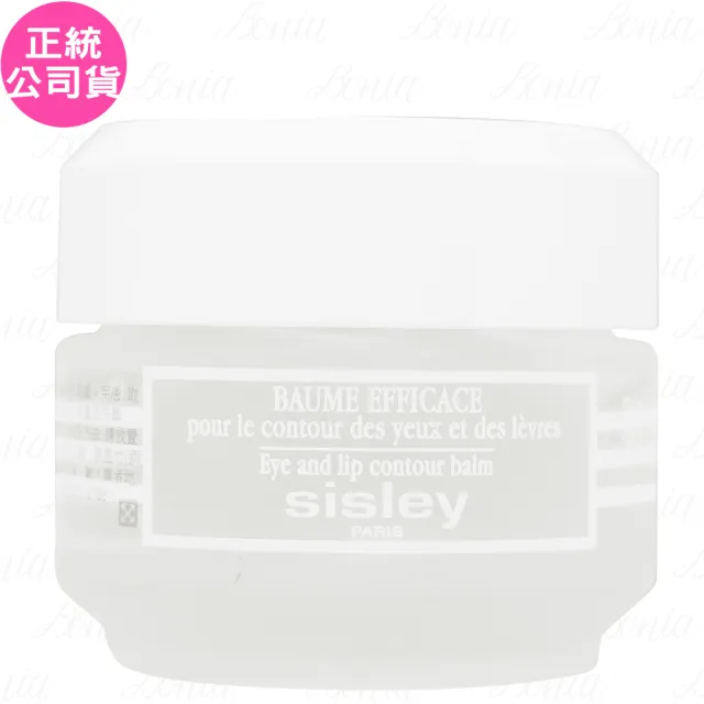 【Sisley 希思黎】SISLEY 希思黎 保濕眼唇凝露(30ml)(專櫃公司貨)