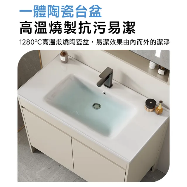 【歐德沐】奶油風太空鋁落地式浴室櫃 浴櫃 浴室收納櫃 衛生間洗手盆 洗臉盆(43公分 破損包賠 預購15天)