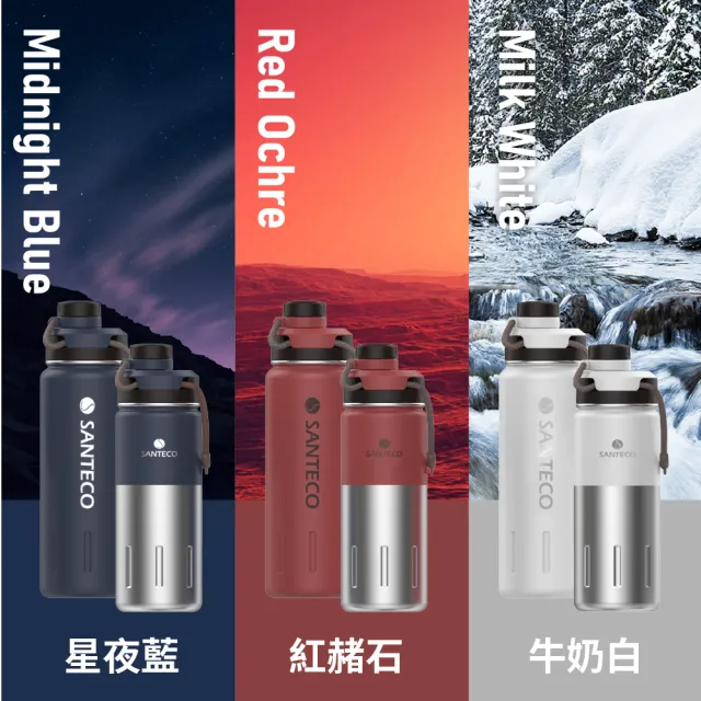 【SANTECO】官方直營 K2戶外登山保溫瓶 710ml 5色
