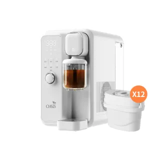 momo獨家 美國OASIS 瞬熱製冷雙享濾淨飲水機 雙享Bar(UVC殺菌)一年份12濾芯組