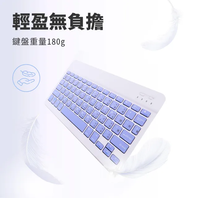 【DTAudio】聆翔 套組-輕巧無線鍵盤含觸控筆(藍牙鍵盤 平板鍵盤 注音倉頡 剪刀腳 兼容安卓蘋果微軟)
