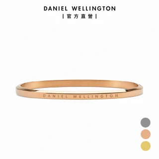 【Daniel Wellington】DW 手環 Classic Bangle 經典簡約手環(多色可選)