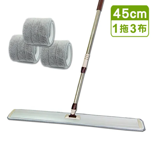 【VICTORY】鋁合金大機能平板拖把45cm-1拖3布(輕量化 除塵 乾濕兩用 家庭家用 球場體育館學校教室醫院)