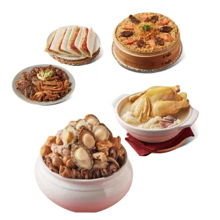 【晶華酒店】年菜5件組/鮑魚佛跳牆+火烔雞湯+干貝臘味米糕+香滷牛三寶+蜜汁火腿(年菜/賞星鮮嚴選)