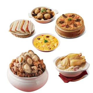 【晶華酒店】年菜6件組/鮑魚佛跳牆+火烔雞湯+干貝米糕+金沙海鮮煲+蜜汁火腿+紅燒獅子頭(年菜/賞星鮮嚴選)