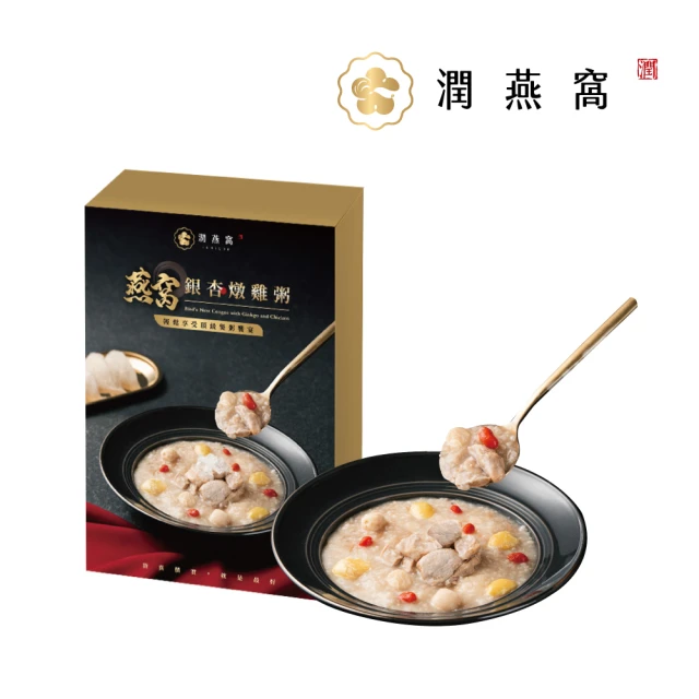 粥
