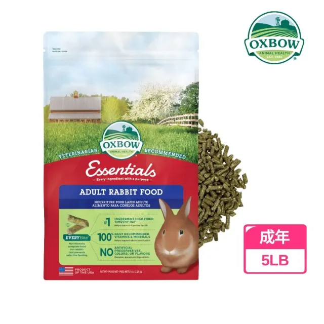 【OXBOW】活力-成兔配方飼料 5磅/2.27kg(美國OXBOW、兔子飼料、壓縮糧)