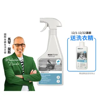 【ecostore 宜可誠】環保多用途清潔噴霧-抗敏無香500ml(寶寶家庭/寵物清潔/浴廁/廚房/地板/萬用/清潔噴劑)