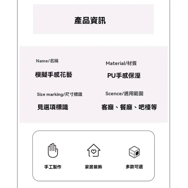 【諾必行】高端設計感仿真花擺件 假花(花藝盆栽 裝飾花卉 餐桌上擺飾)