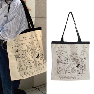 【Sayaka 紗彌佳】漫步林蔭森系風格撞色質感單肩包