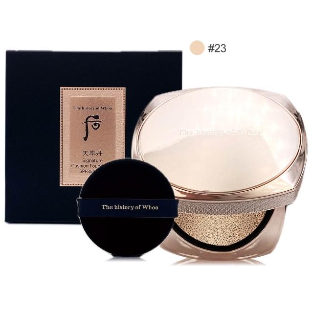 whoo后 天率丹和率精華煥采氣墊粉底