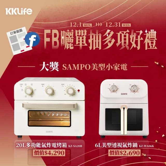 【KKLife】手路菜系列-羊肉爐胡椒鴨任選兩盒組(羊肉爐1200gx2包/盒;胡椒鴨1400g/盒;鍋物;寒流;火鍋.年菜)