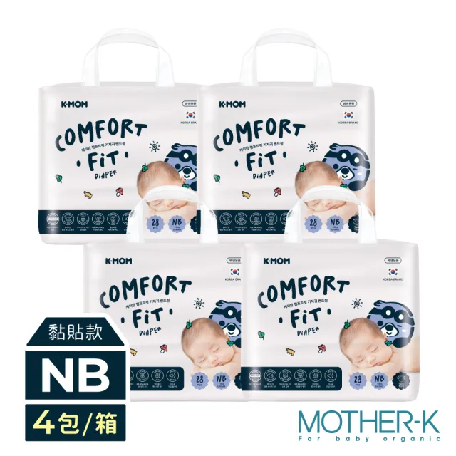 【2026】NB尿布推薦ptt》10款高評價人氣品牌排行榜 | 好吃美食的八里人