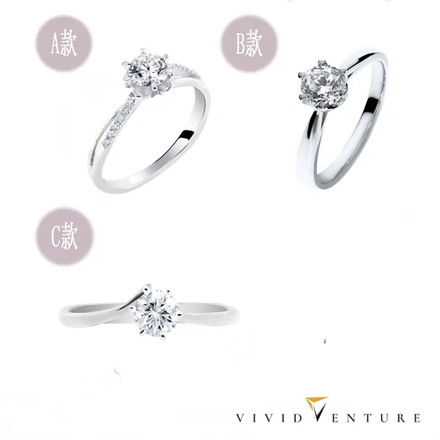 【Vividventure 亞帝芬奇】GIA 30分 DIF 3VG 無螢光 八心八箭 天然鑽石 戒指 項鍊 任選款(全美無瑕)