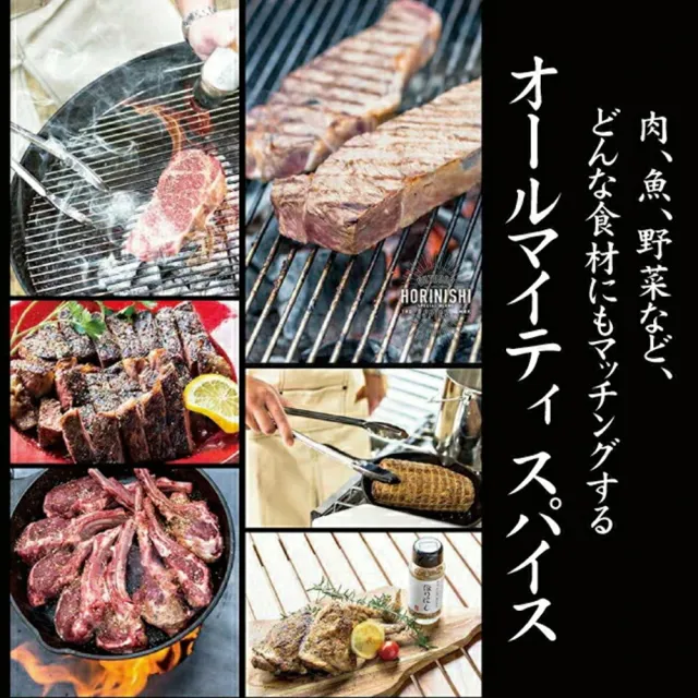 【HORINISHI 堀西】1罐入萬能調味粉100g/罐 大蒜鹽燒烤肉醃製香料塩(日本人氣進口食品 煎煮炒炸皆可)