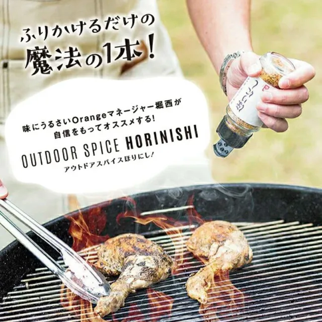 【HORINISHI 堀西】4罐入 萬能調味粉100g/罐 大蒜鹽燒烤肉香料醃製塩(日本人氣進口食品 調味煎煮炒炸皆可)