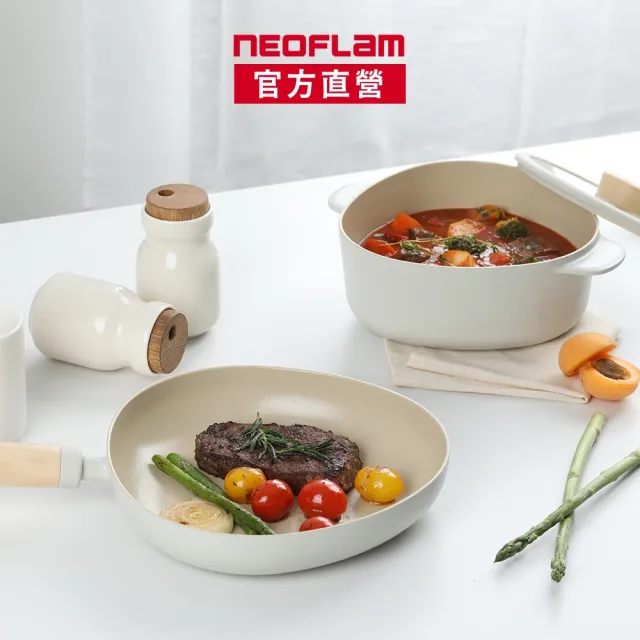 【NEOFLAM】韓國製FIKA Apex系列陶瓷塗層2鍋組(IH爐可用鍋/非鐵氟龍不沾塗層)