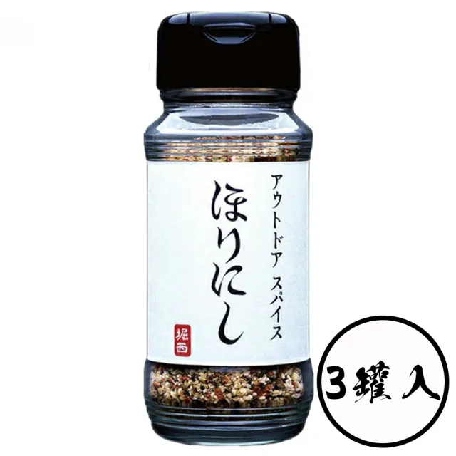【HORINISHI 堀西】3罐入 萬能調味粉100g/罐 大蒜鹽燒烤肉醃製調味香料塩(人氣進口日本食品 煎煮炒炸皆可)