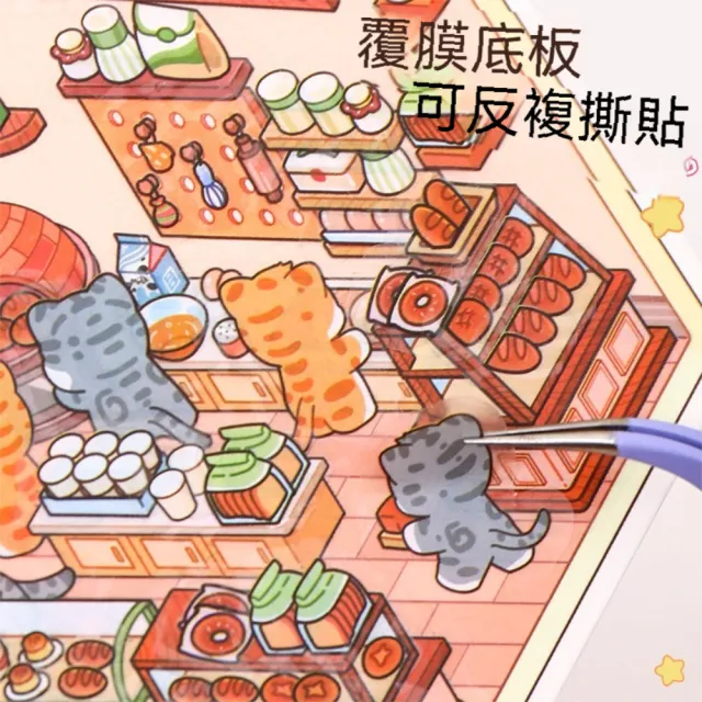 【晴安居】3D微縮世界動物小店造景貼紙 可愛Q版卡通創意DIY裝飾貼紙(2入)