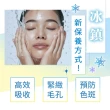 【Frieage 芙亮綺】高濃縮維他命C精華30mLx2(毛孔護理/緊緻亮白/預防色斑/神經醯胺/玻尿酸)