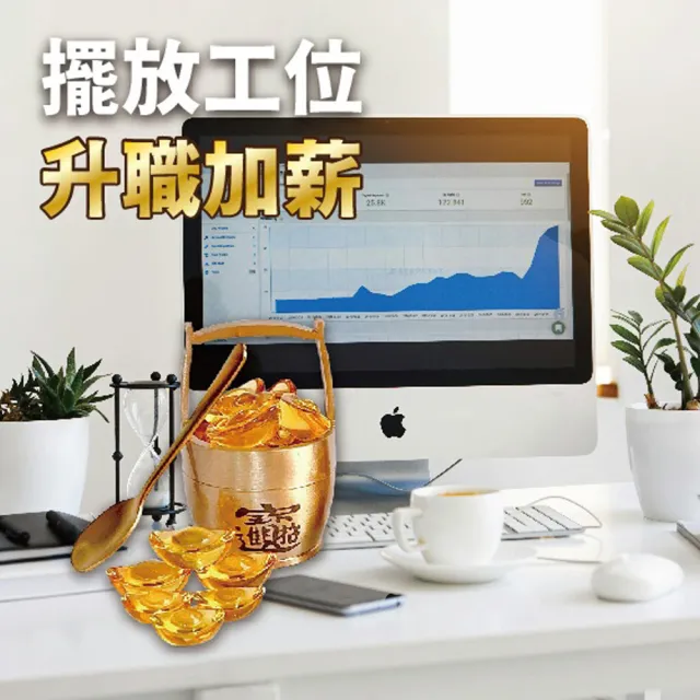 招財進寶｜一桶金 小元寶 小金條 小鏟子(招財 開運 轉運 擺件 風水)