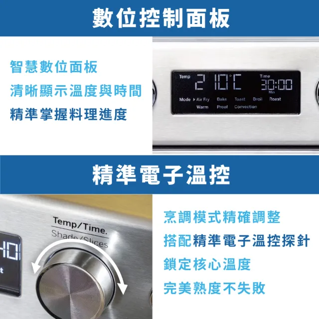 【GE 奇異】Air Fry 8-in-1智慧氣炸烤箱 G9OAAAYSPSS TW