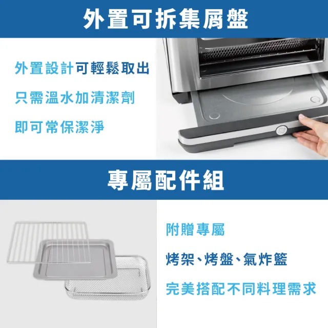 【GE 奇異】Air Fry 8-in-1智慧氣炸烤箱 G9OAAAYSPSS TW