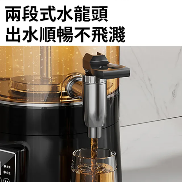 【VWV】商用大容量煮茶器 泡茶桶 30L開水桶(不鏽鋼濾柱 大容量熬煮 餐廳飲料店 商用大桶 奶茶店必備)