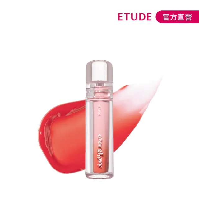 【ETUDE】官方直營 持久閃耀晶透唇釉