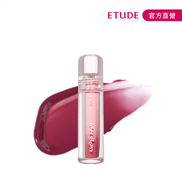 【ETUDE】官方直營 持久閃耀晶透唇釉