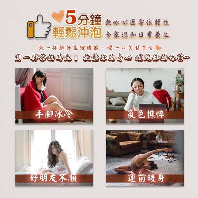 【蔘大王】靈芝桂圓茶包X10組（5gX10入/組）(長效期版 美麗月計畫 苦甘口感 順暢自在 無咖啡因茶包)
