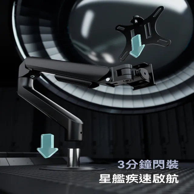 【億家達】E350 9kg承重 經典款(顯示屏支架 電腦機械臂 氣動機械臂 升降式懸臂 顯示屏底座 預購12天)