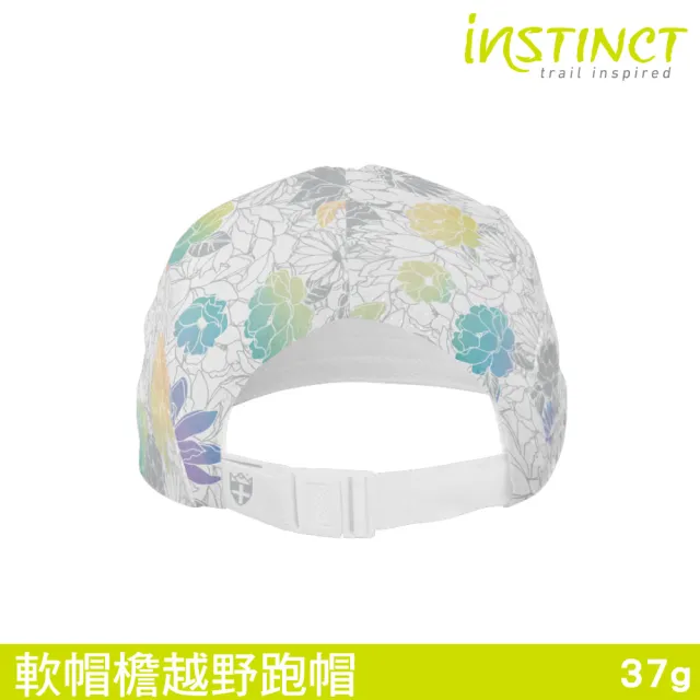 【Instinct Trail】軟帽檐越野跑帽 花卉白 Endurance(野跑 路跑 跑步 登山 健行 透氣 遮陽 輕量 舒適)