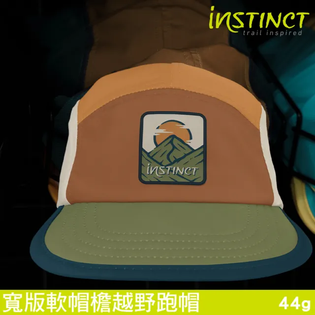 【Instinct Trail】寬版軟帽檐越野跑帽 沙岩棕 Endurance Wide(野跑 路跑 跑步 登山 健行 透氣 遮陽 輕量)