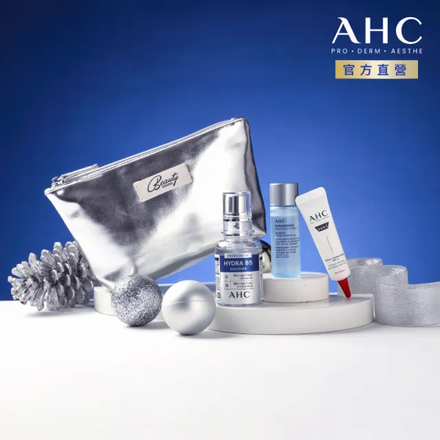 【AHC】B5保濕新客體驗美妝袋(B5精華30ml+機能水30ml+雙波眼霜10ml)