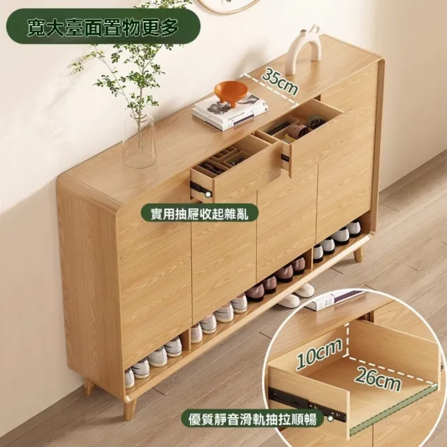 【TAMZU 潭祖】北歐入☆鞋櫃 原木風室內實木鞋凳 坐凳一體玄關櫃(經典原木色120*35*101)