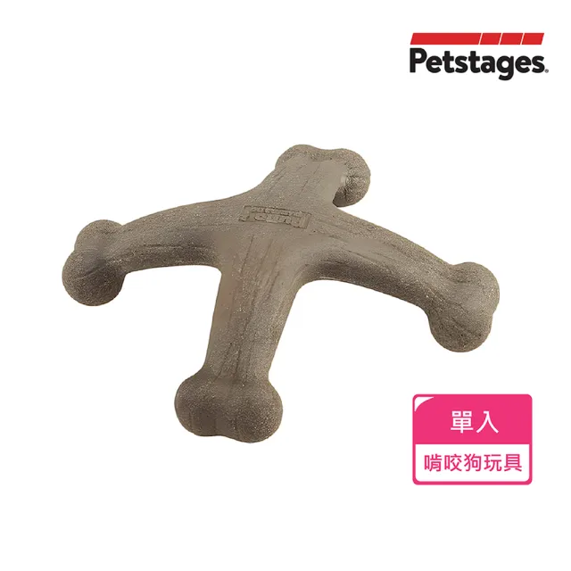 【Petstages】四角史迪克 寵物玩具 培根風味 中型犬大型犬適用 磨牙棒 潔牙 耐咬 狗玩具